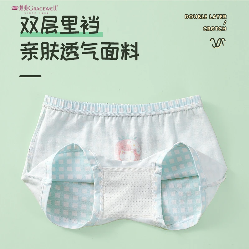 婷美不闷热内裤儿童纯棉宝宝夏季薄款透气亲肤双层平角女童内裤