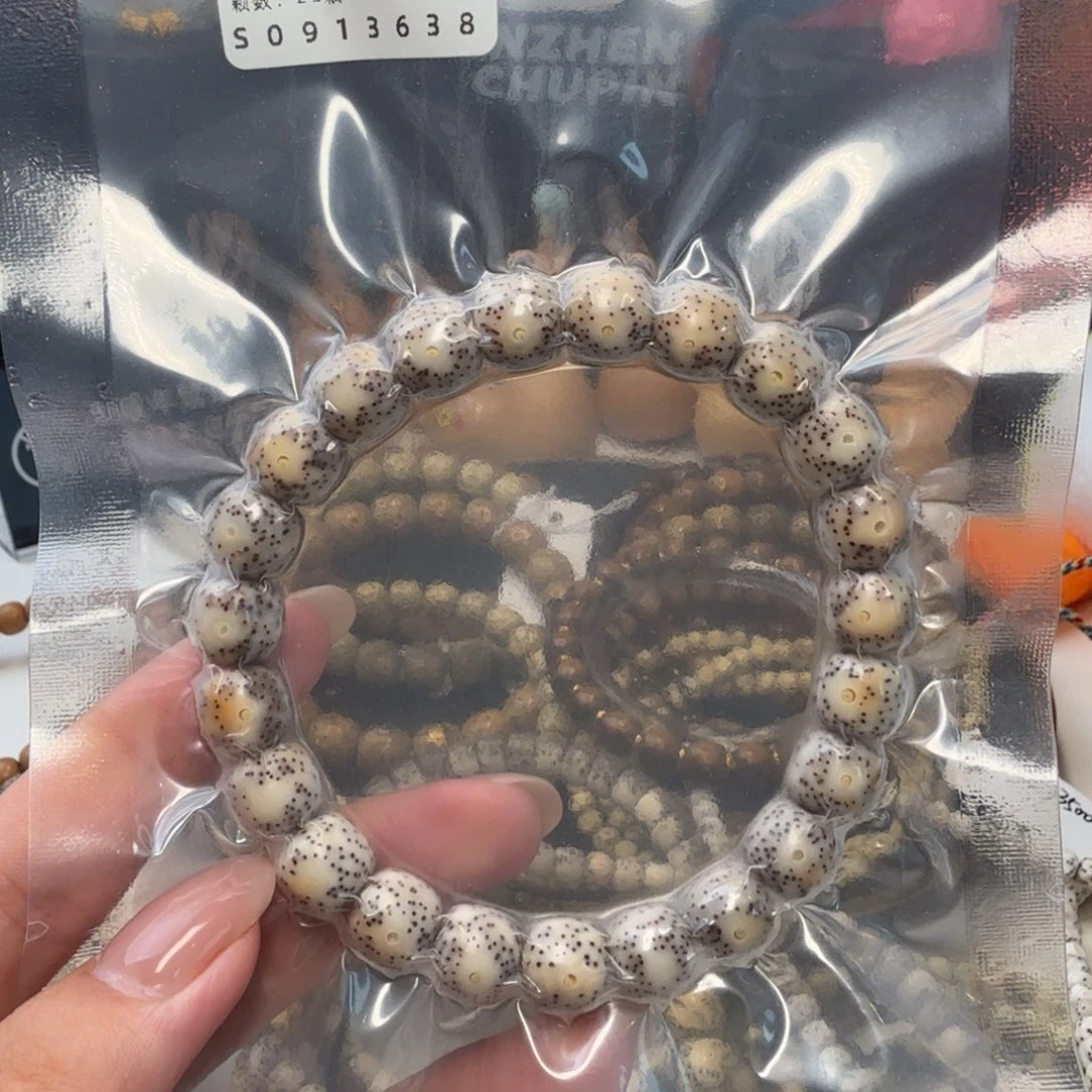 ****马手串星月菩提10石玉火烧云
