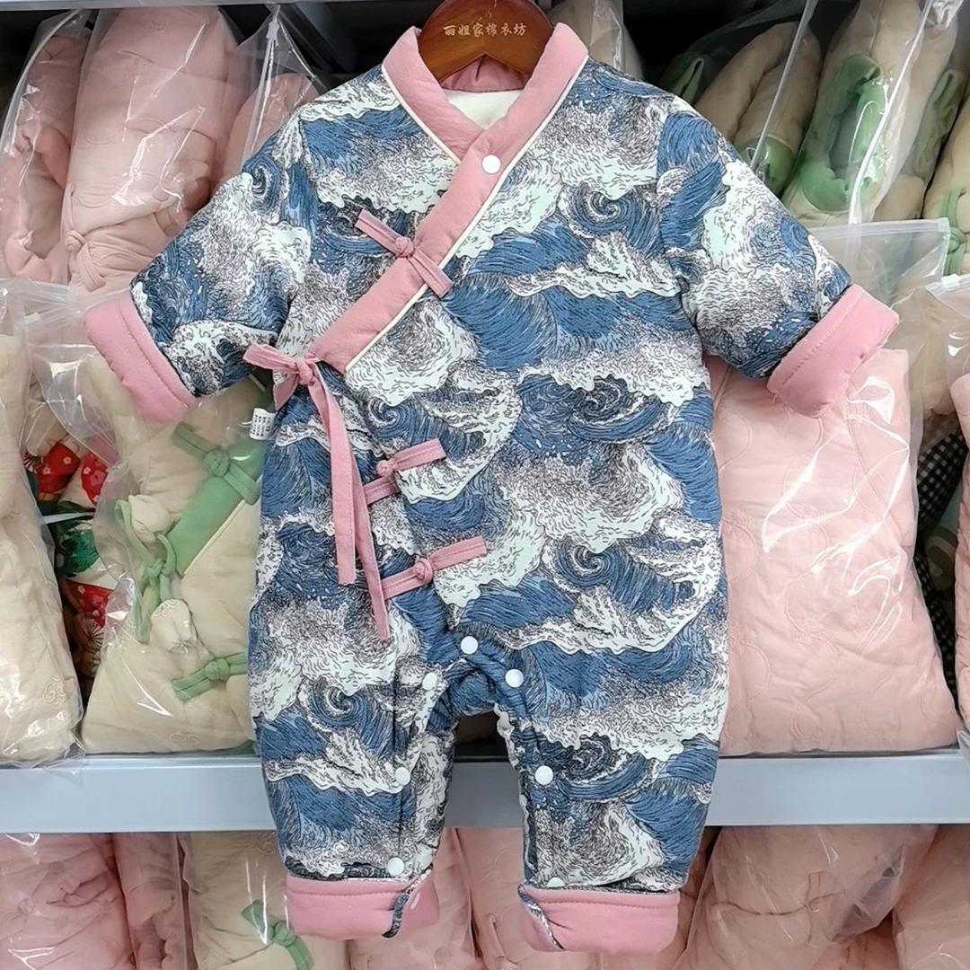 【450克海浪】手工棉花连体衣可水洗宝宝棉衣冬季厚款