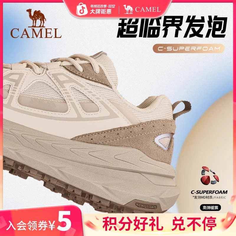 【追风LIFE】骆驼秋冬情侣缓震防滑户外全地形慢跑鞋休闲鞋流光风