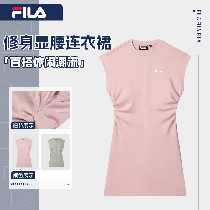 【欧若风】/斐乐女春夏新款休闲运动修身显腰连衣裙F51W528301F