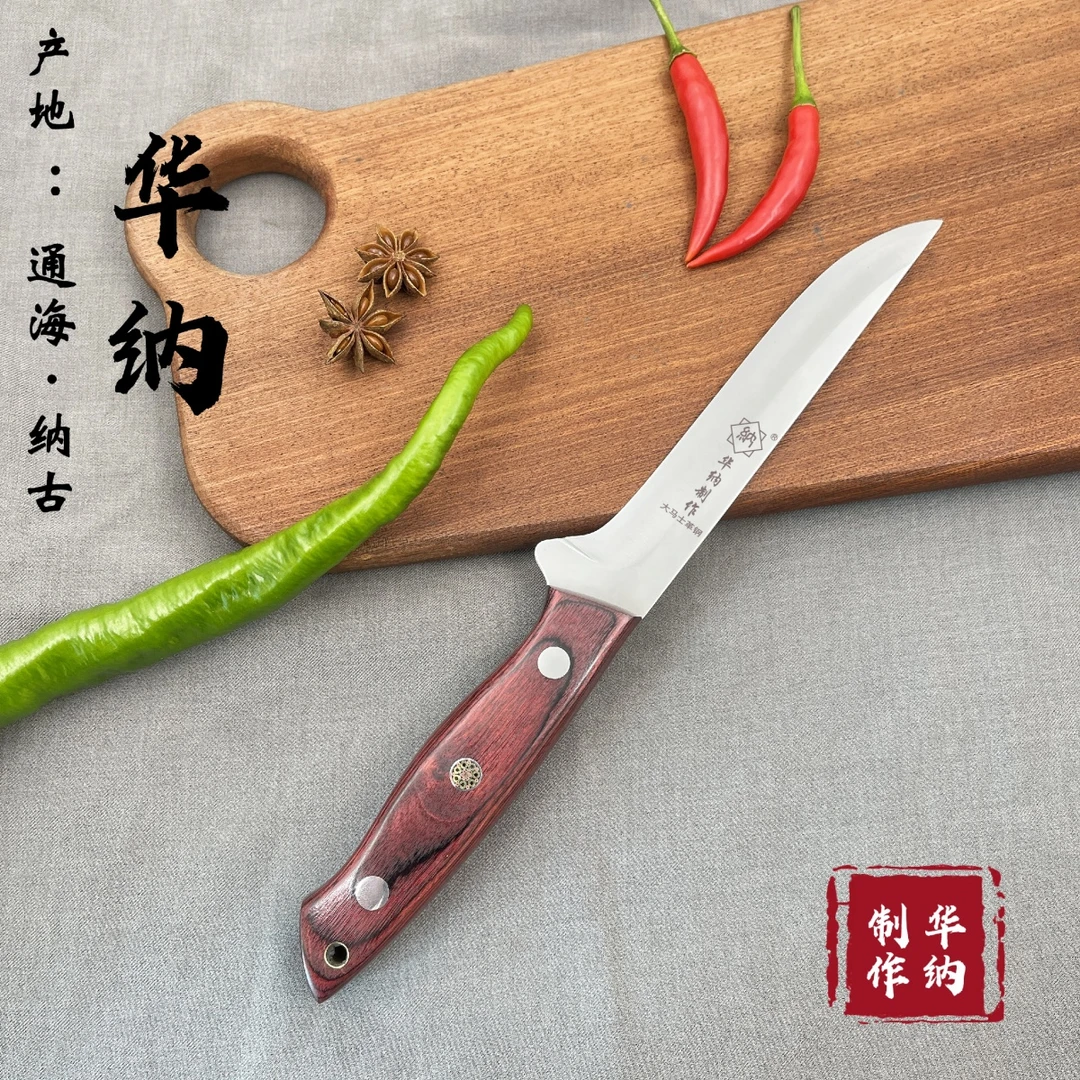 华纳  高端大马士革钢剔骨分肉刀HN-06#(通海刀）