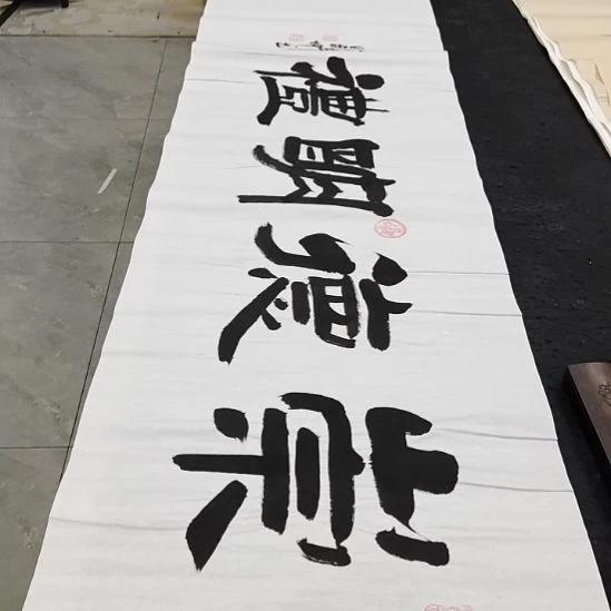 翰墨白武坤老师作品一副