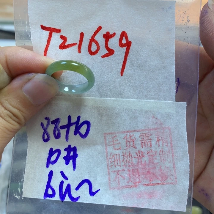 定制翡翠未镶嵌ъ****ღ戒圈