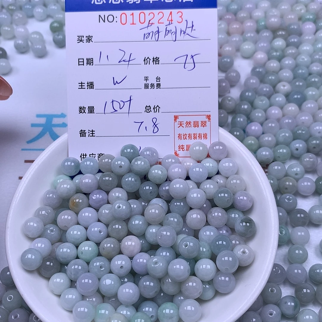 萌****翡翠未镶嵌手链翡翠