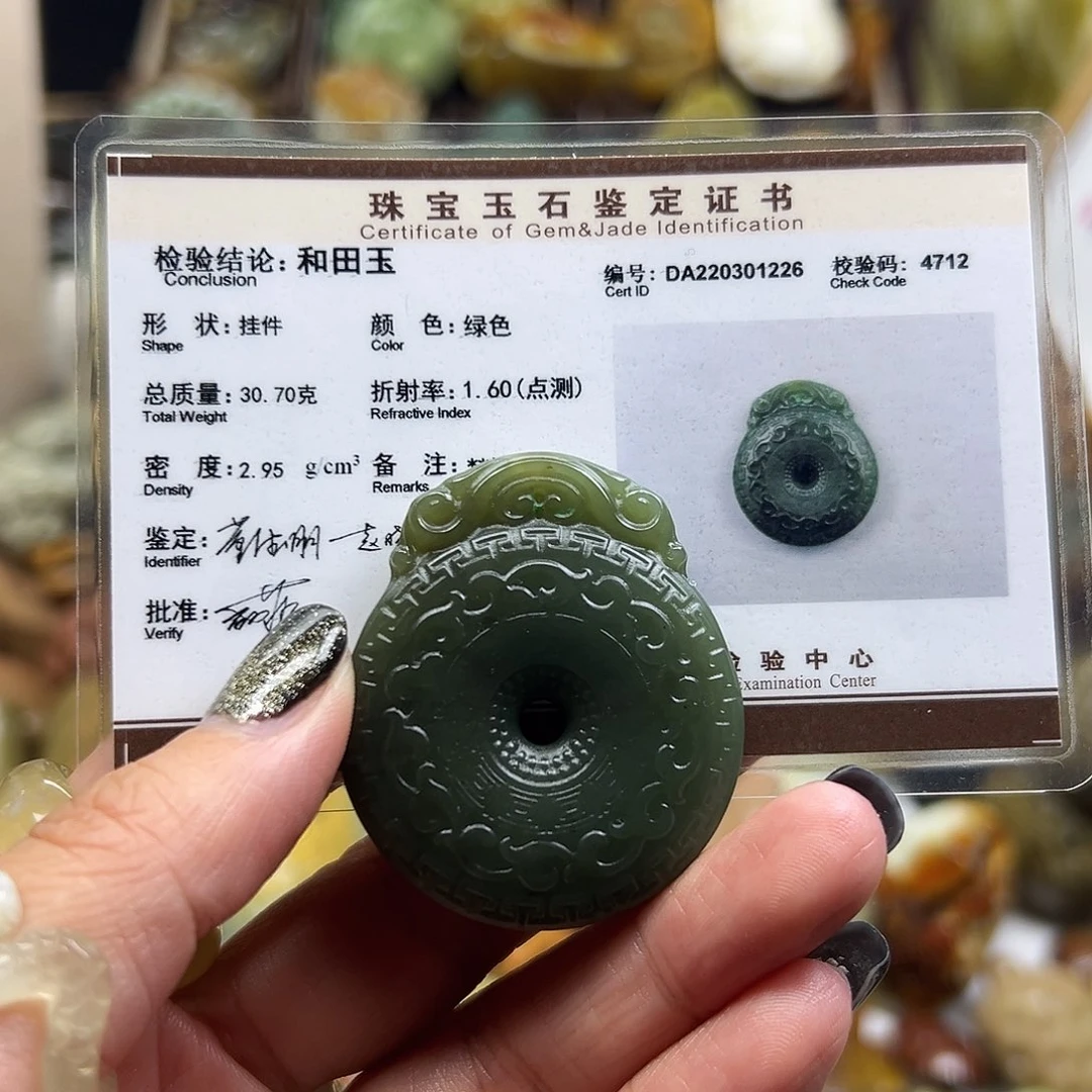 颈饰未镶嵌和田玉和田玉扣子下面有点皮瑕不扣