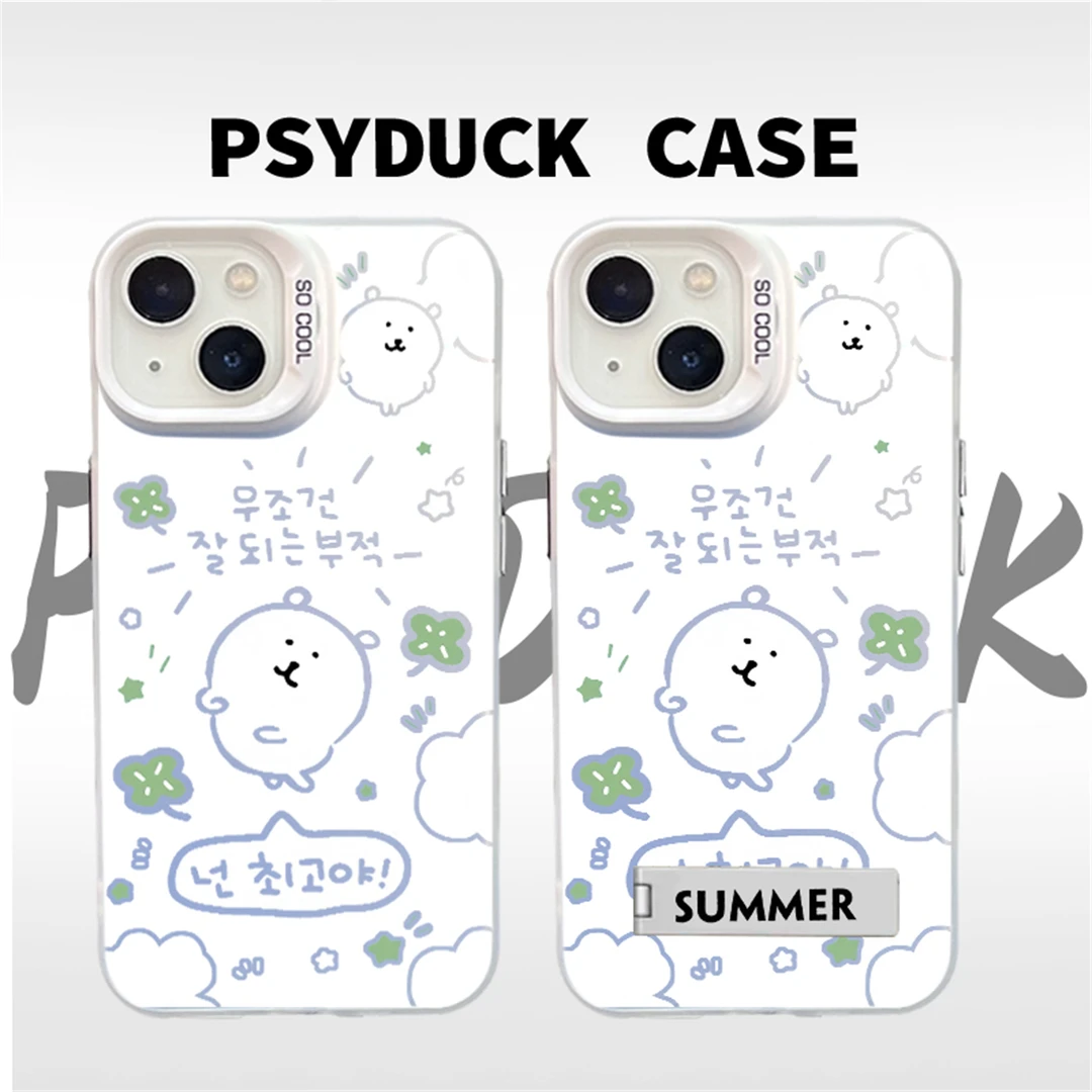 适用苹果华为一加小米四叶草自嘲熊彩银白底卡通动漫防摔手机壳