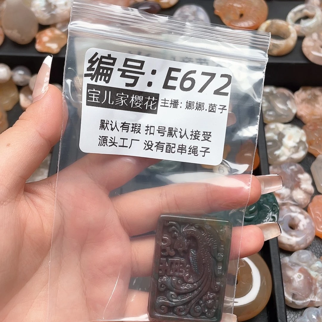 玛瑙/玉髓颈饰银S925镀金镶嵌萱*