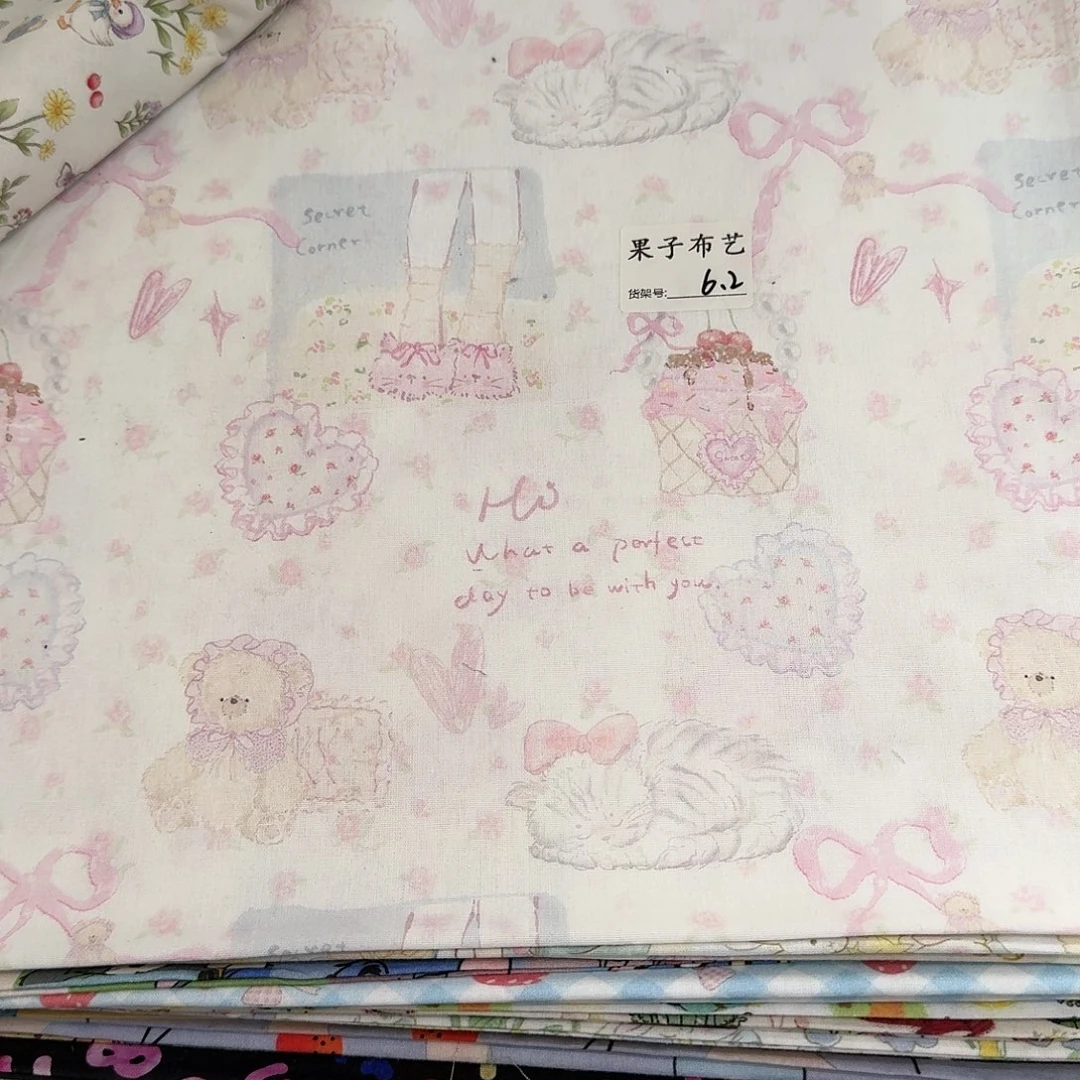 纯棉平布1米价X1.1米宽6.2