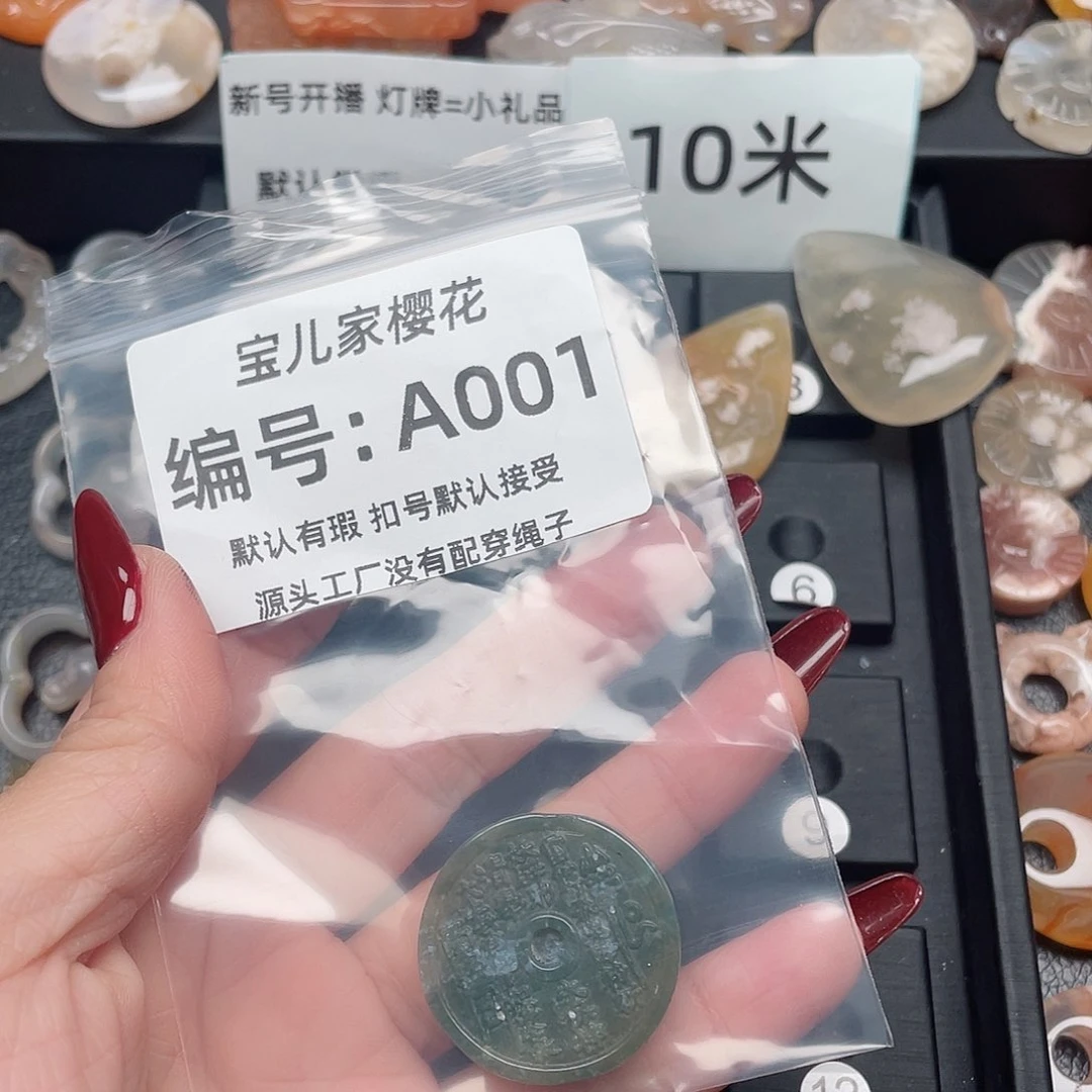 玛瑙/玉髓颈饰未镶嵌୧***