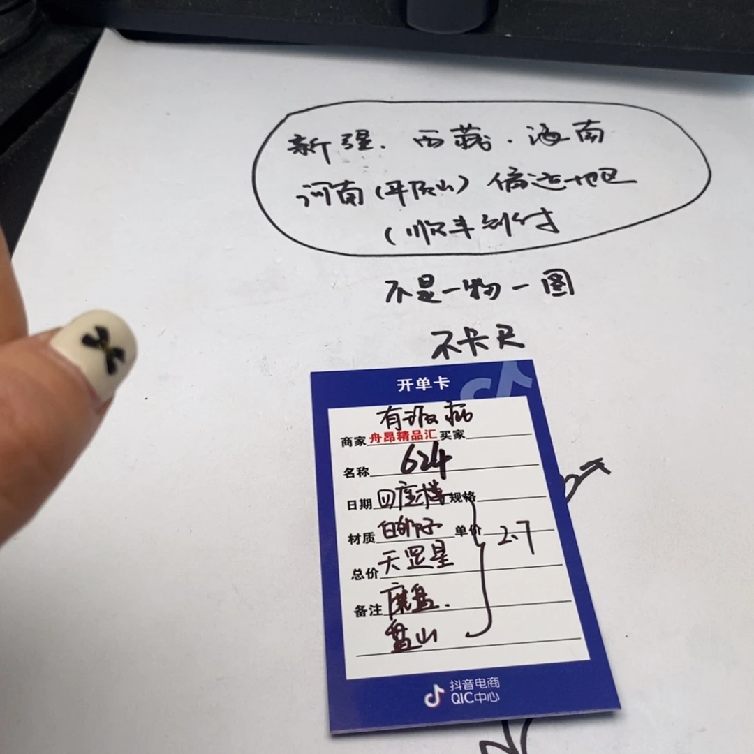 核桃手串/手链四座楼白狮子天罡星磨盘盘山有瑕疵