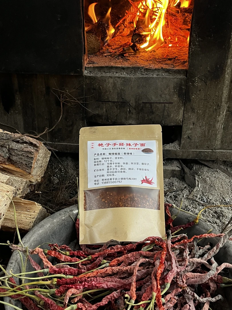 贵州柴火手搓辣椒面木姜子高山辣椒火锅蘸水原生态农家本地辣椒