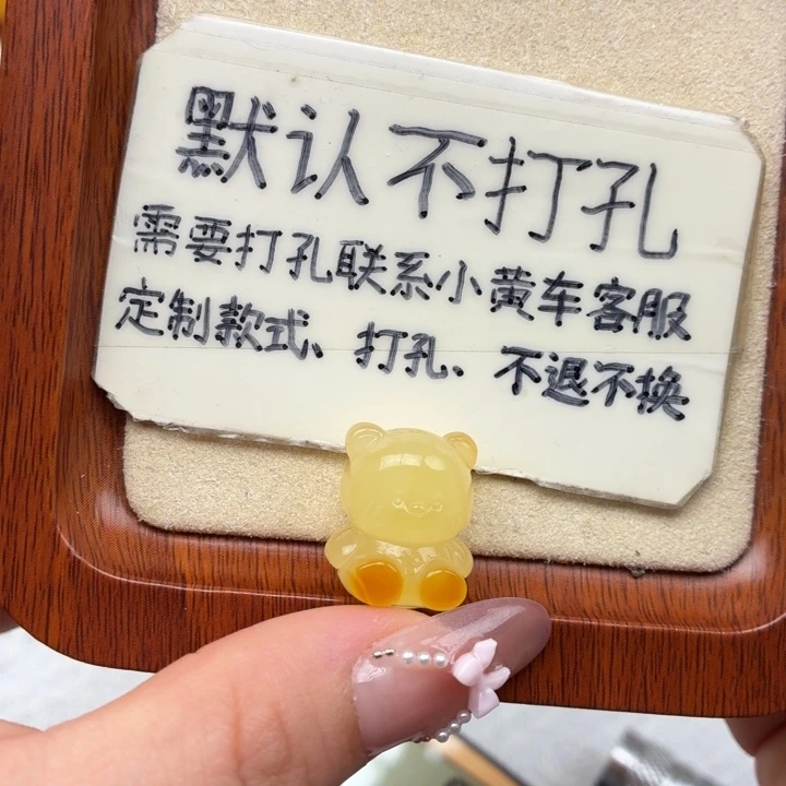 蜜蜡未镶嵌珠宝奇石