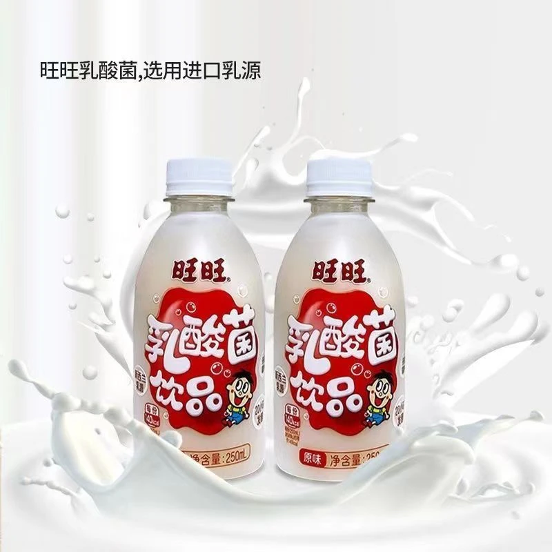乳酸菌原味饮品整箱装营养早餐饮品