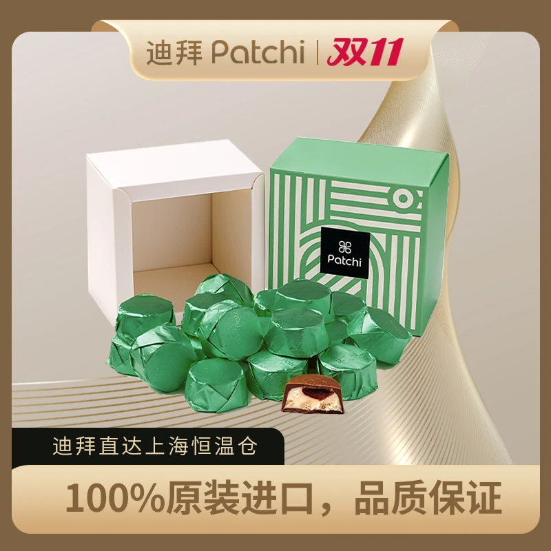 PATCHI佰七纯可可脂草莓乳酪芝士草莓酱夹心巧克力零食礼盒250g