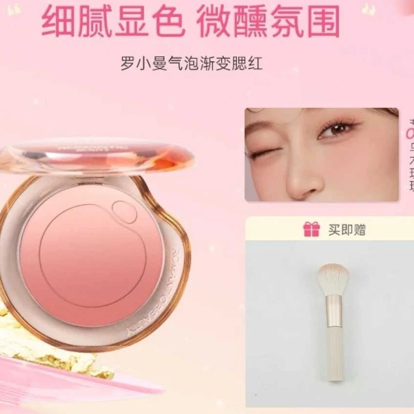 罗小曼气泡腮红渐变色膨胀色收缩色纯欲腮红盘细腻显色