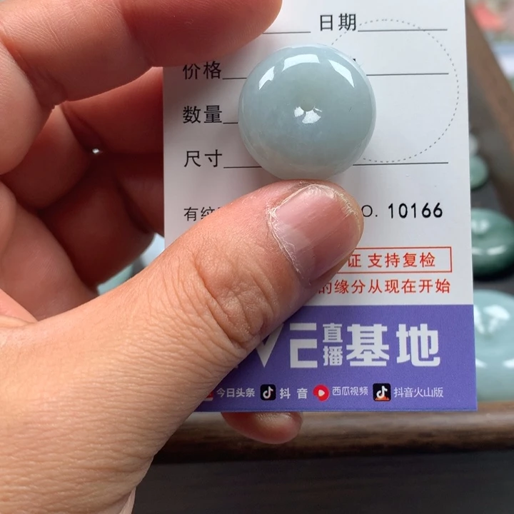 小***子翡翠未镶嵌吊坠(不含链)