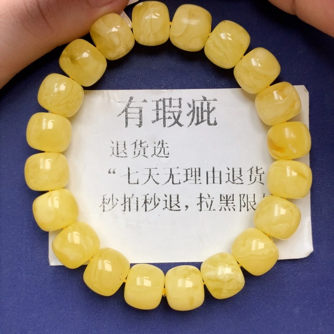 未镶嵌琥珀珠宝奇石21