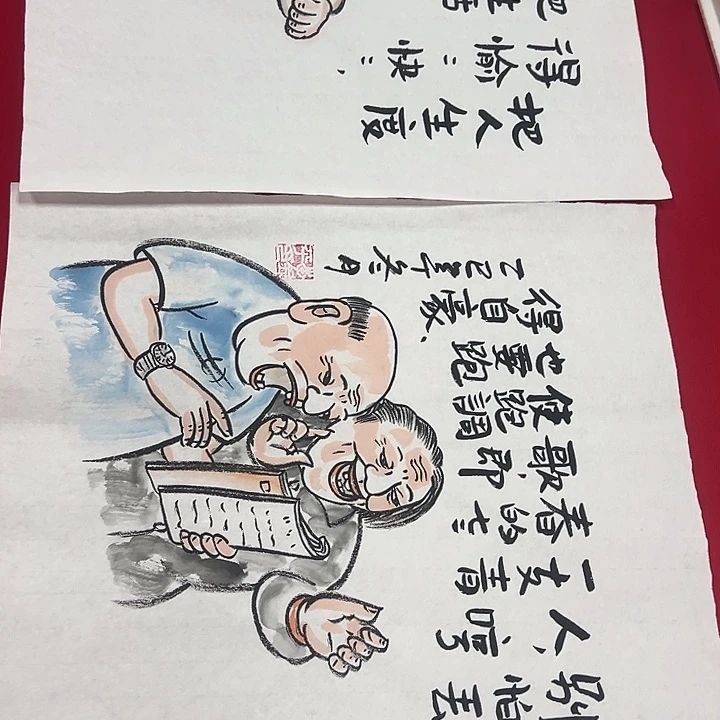 竖款喜欢看看我喜欢这个