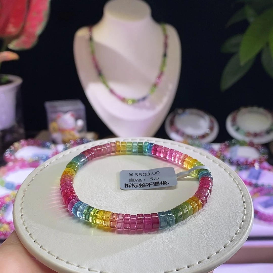 未镶嵌手链碧玺药片