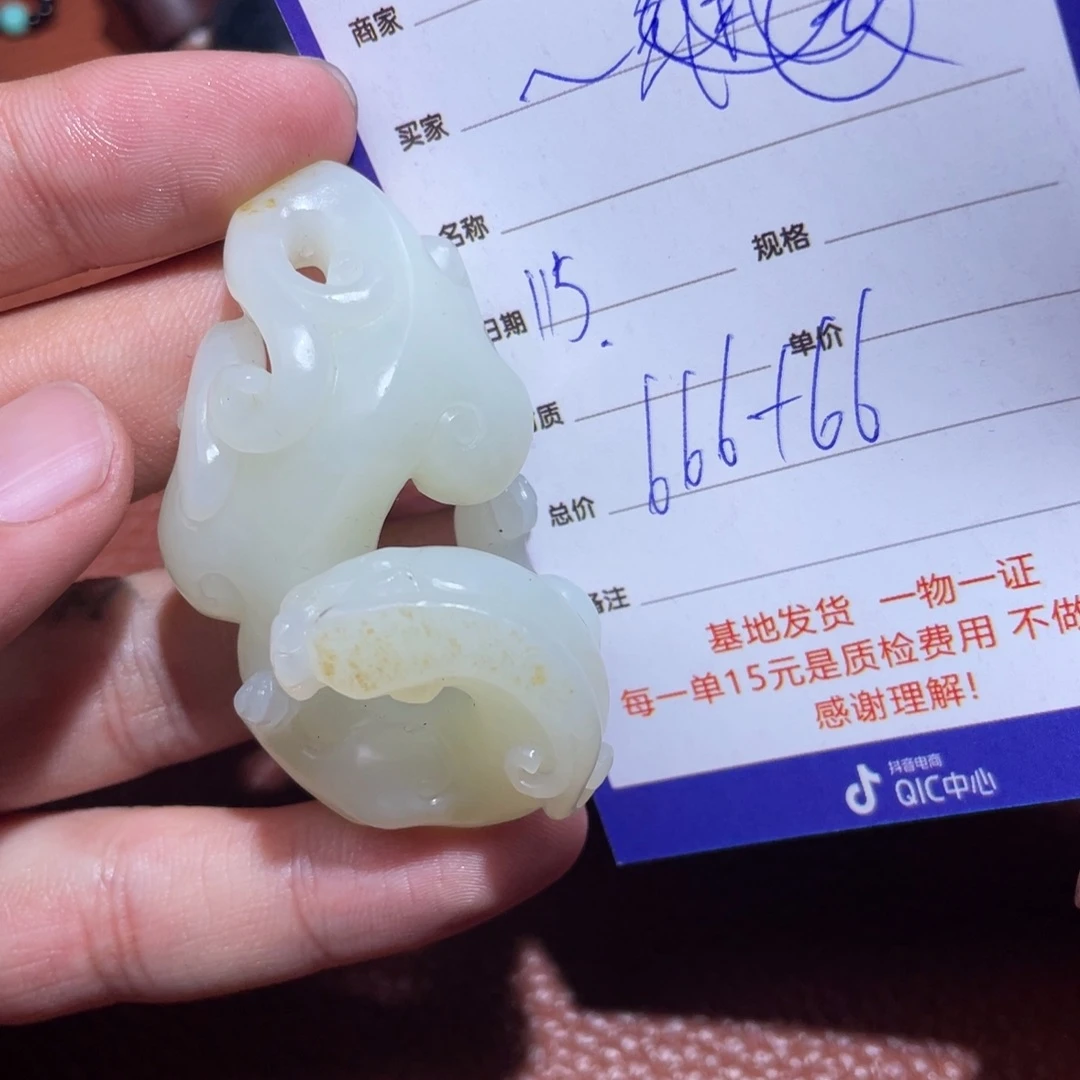 和田玉挂件未镶嵌?*～