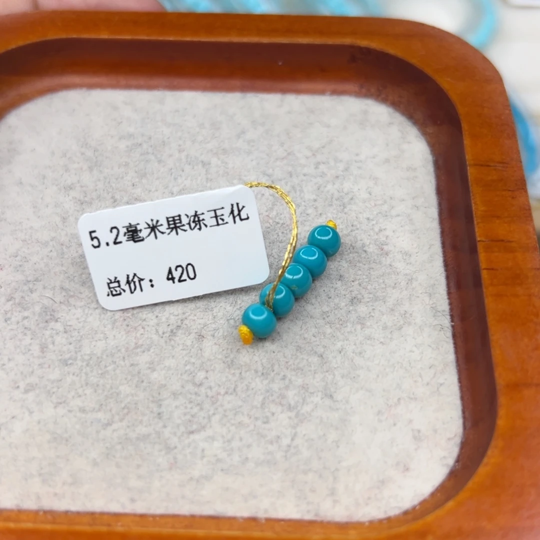 绿松石未镶嵌珠宝半成品