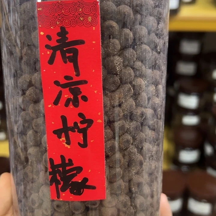 香粉丸子柠檬100克