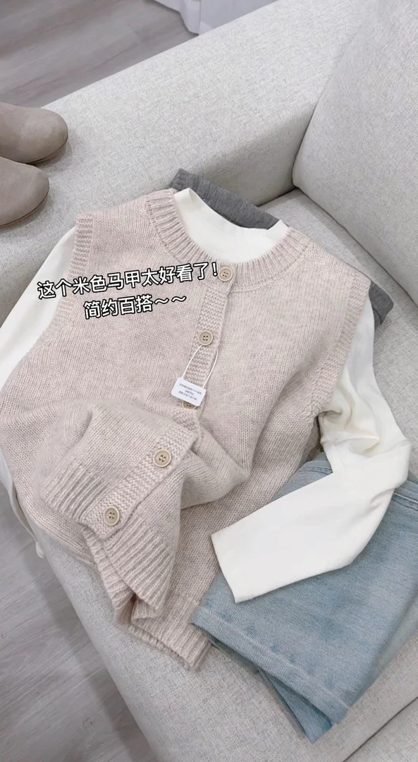 小朵家 简约百搭米色开衫马甲0838