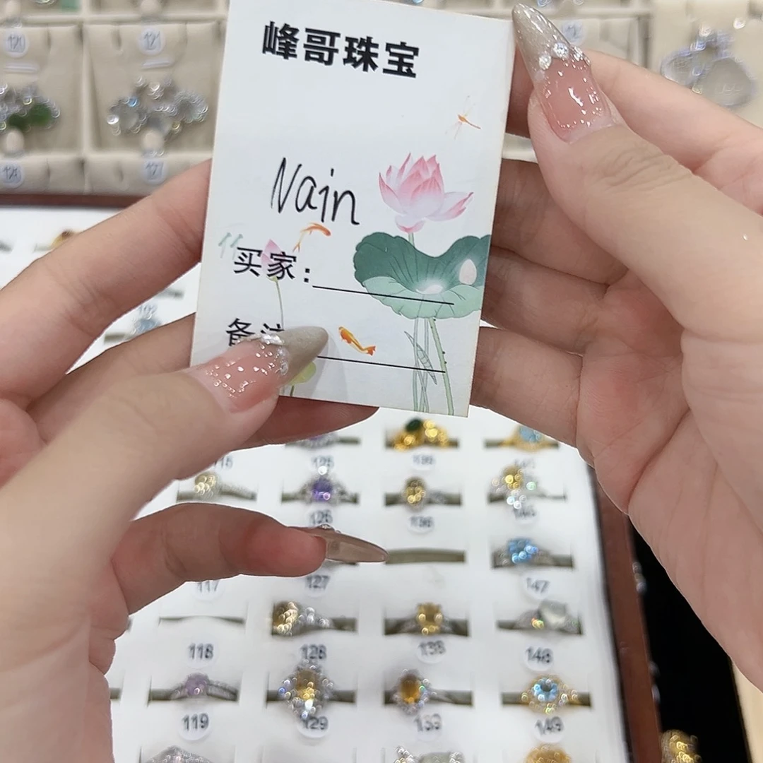 N***n水晶戒指银S925镶嵌