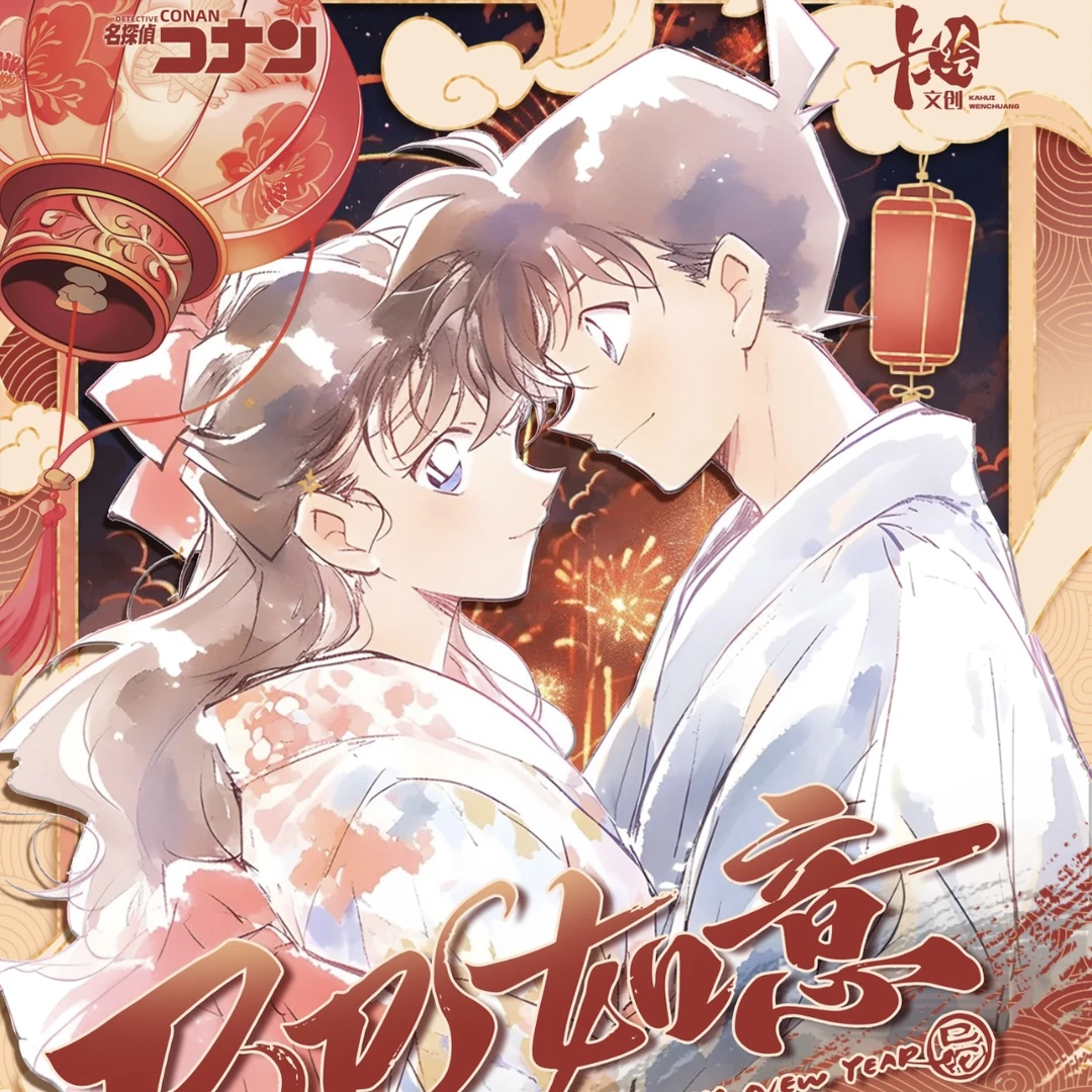 蛙蛙【新人浮浮】卡绘文创名侦探柯南收藏纪念卡牌