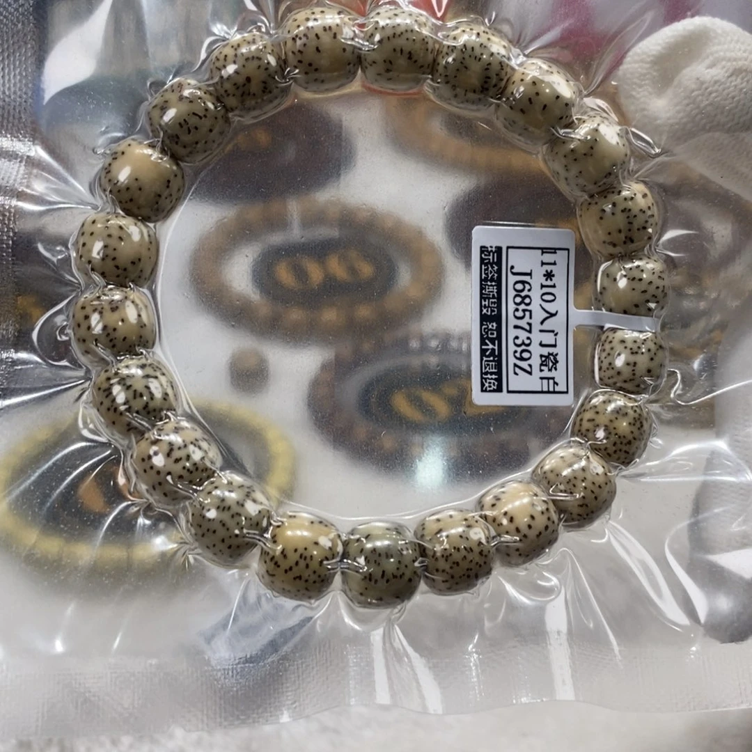 星月菩提手串11/10入门级骨瓷白大留白月朗星稀