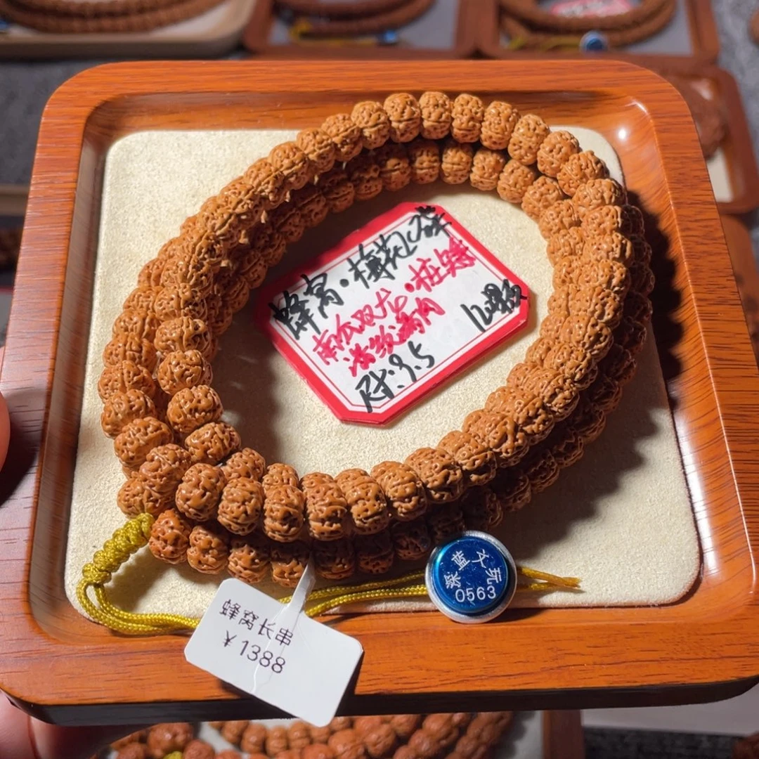 吊坠金刚菩提蜂窝梅花飞碟