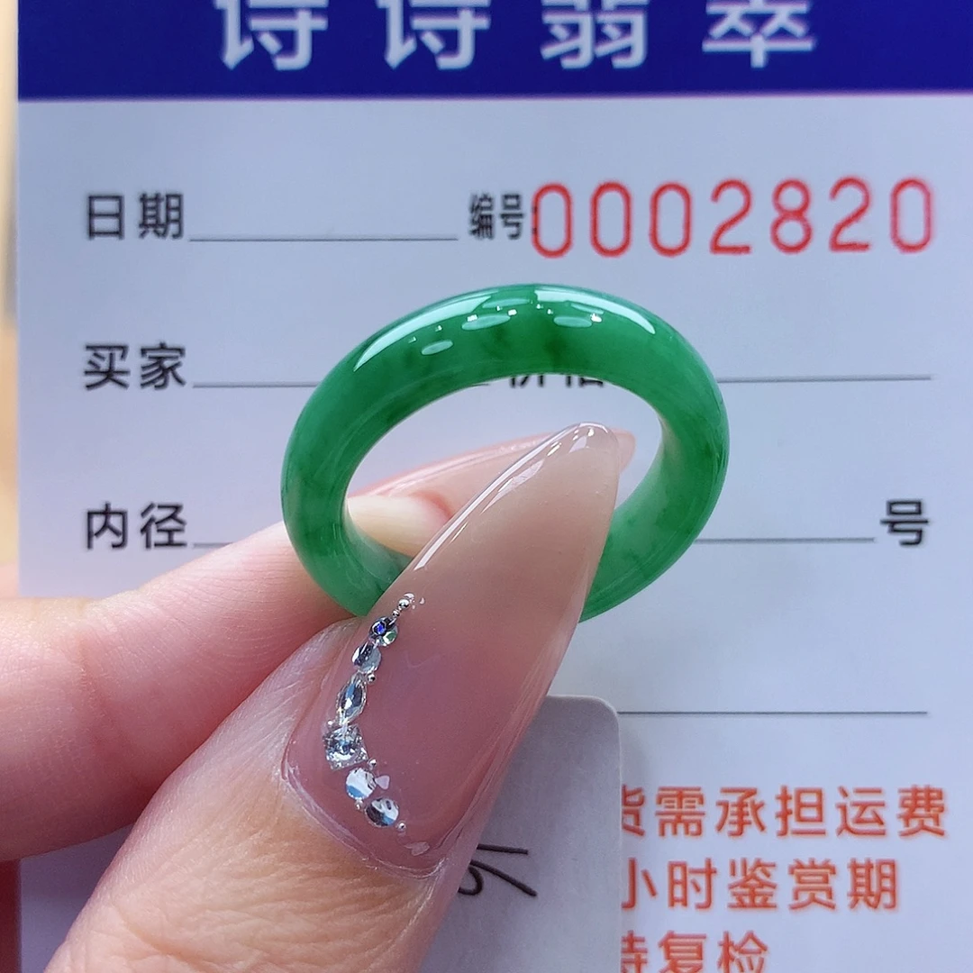 未镶嵌戒指翡翠缅甸A货