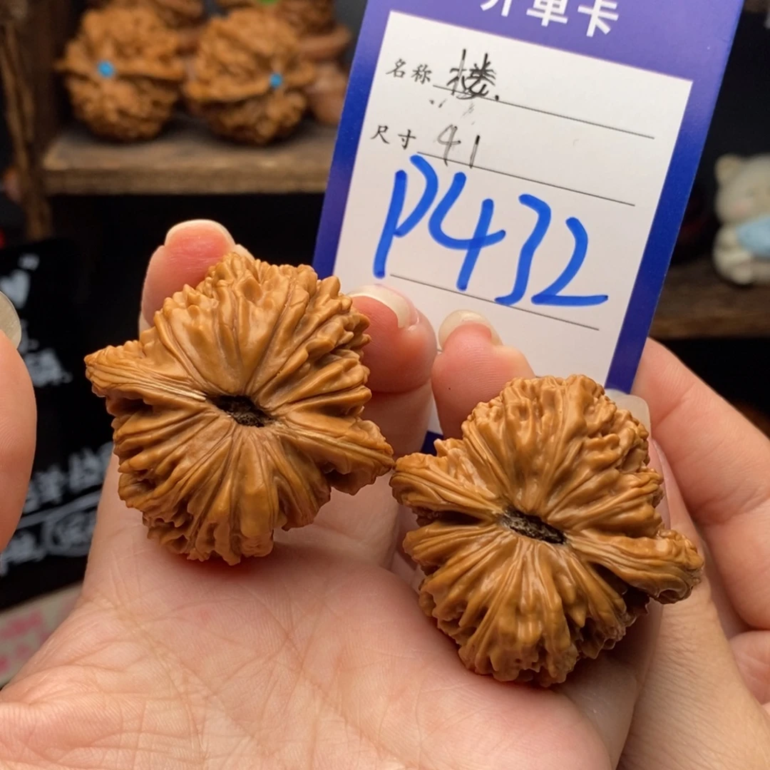 吊坠文玩核桃41全品四座楼432