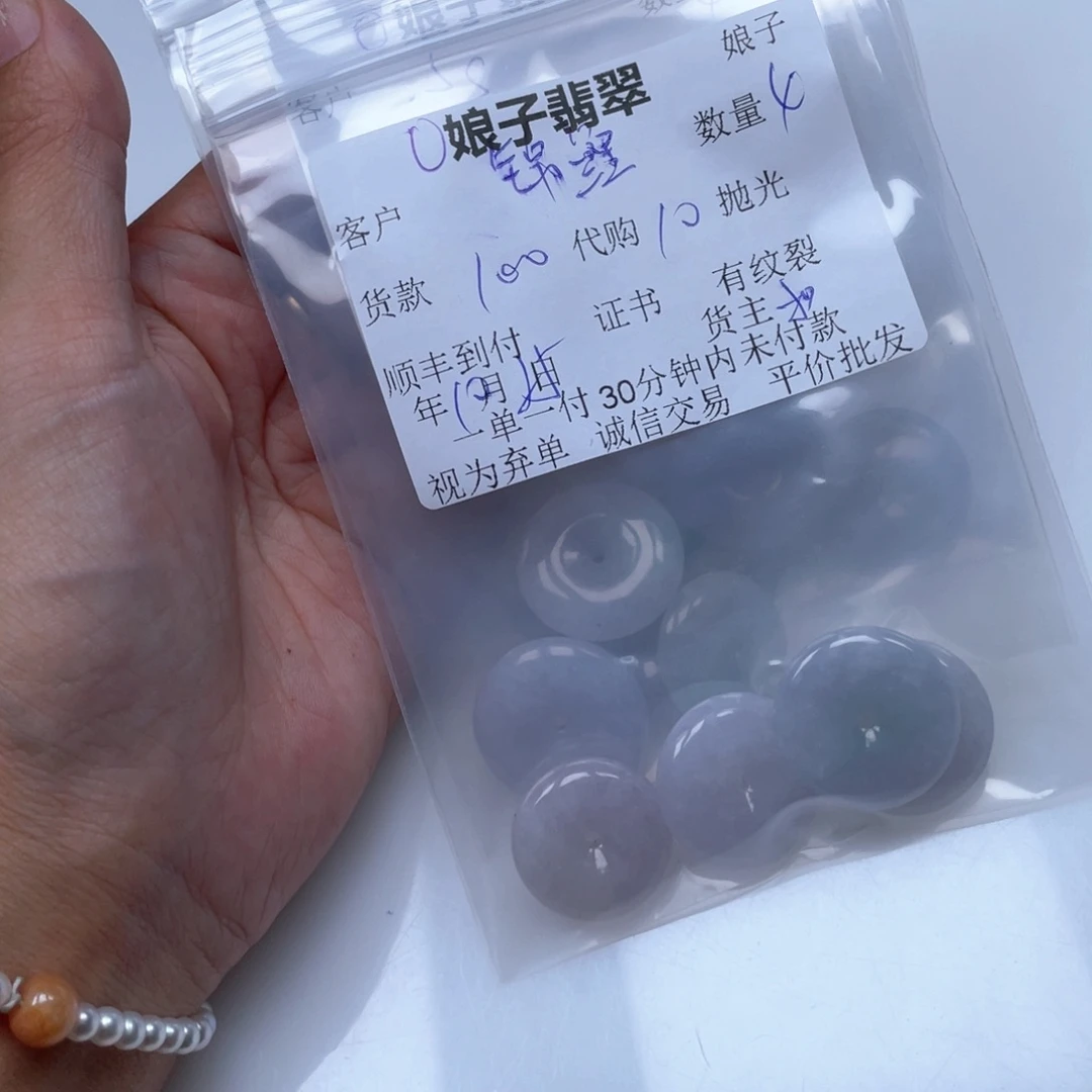 锦***】翡翠未镶嵌颈饰翡翠