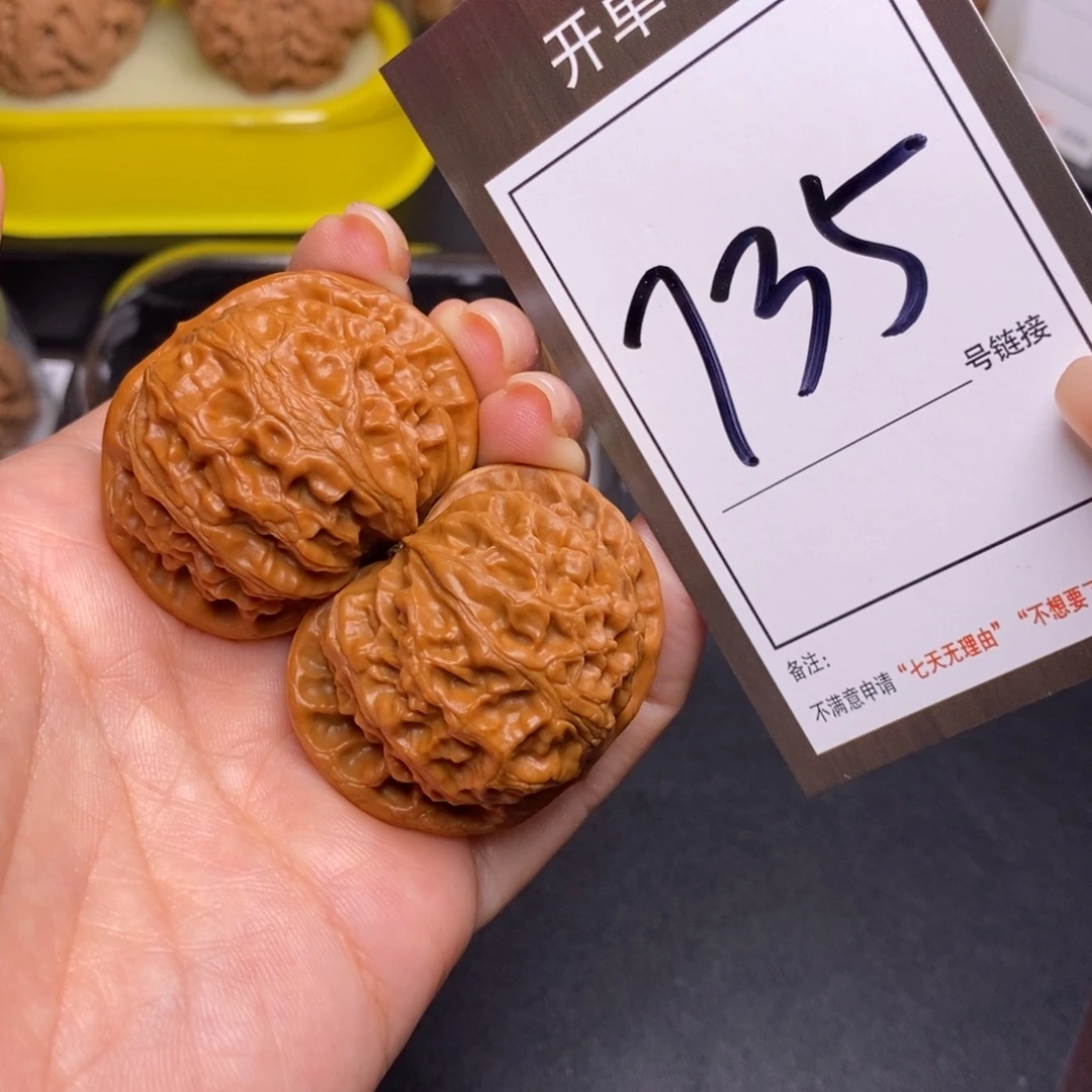把件文玩核桃41宫灯735