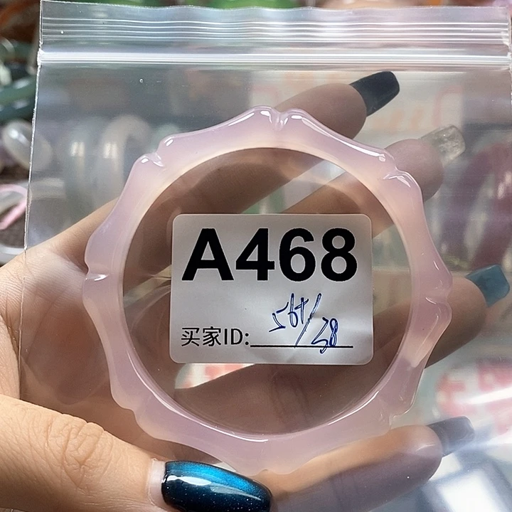 酒***心玛瑙/玉髓未镶嵌手镯