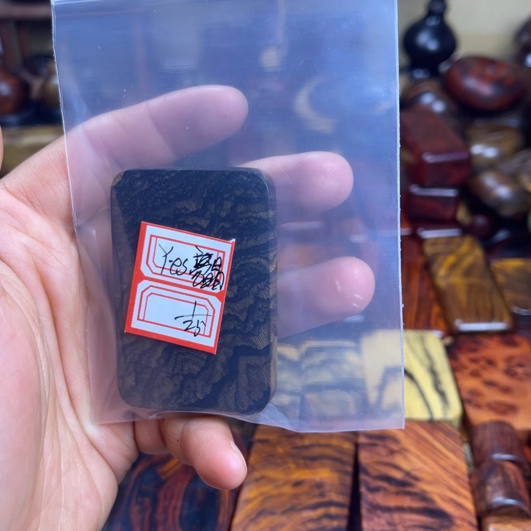 Y***晶木黑市木牌子