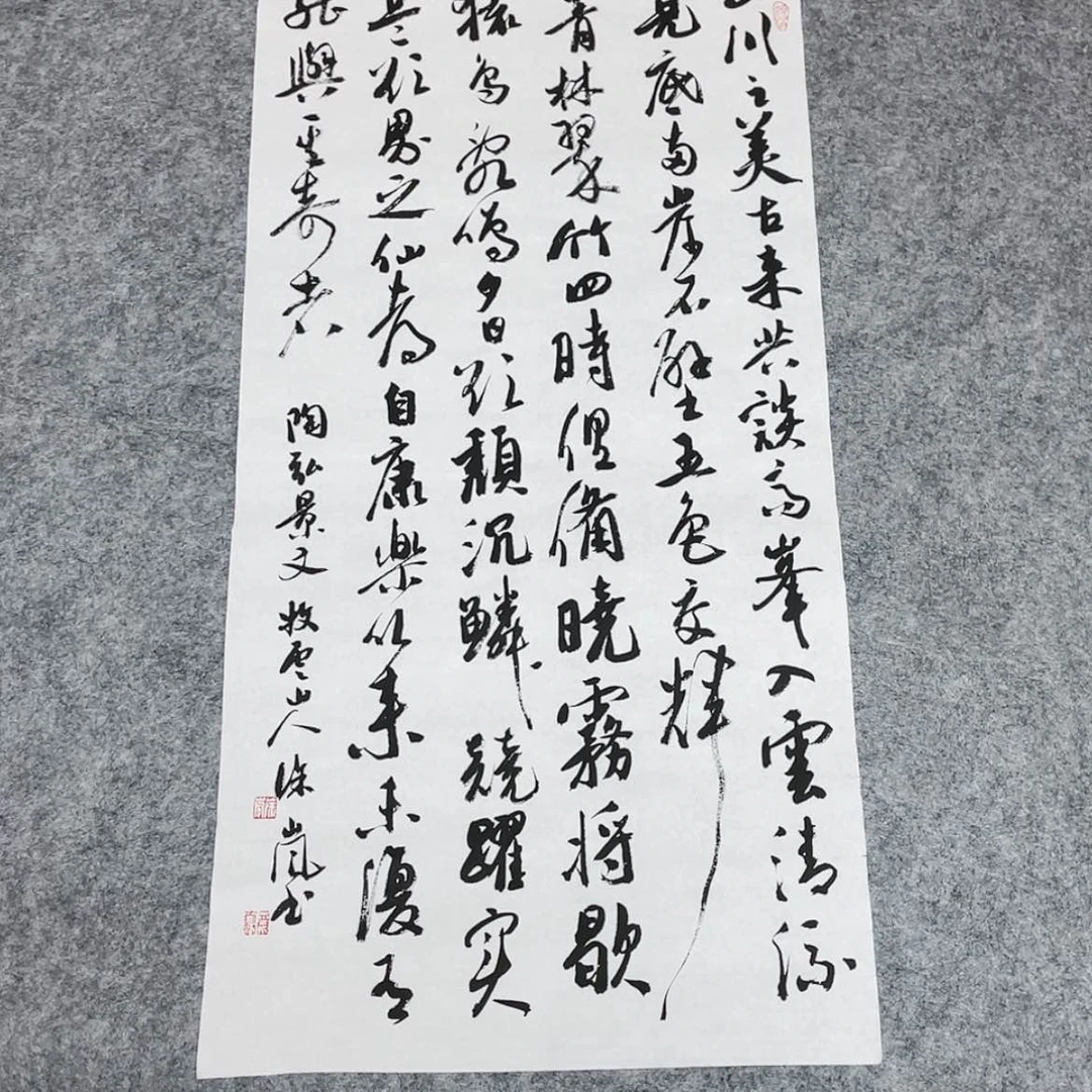 【闪购商品】书法北兰亭徐岚69×34阿