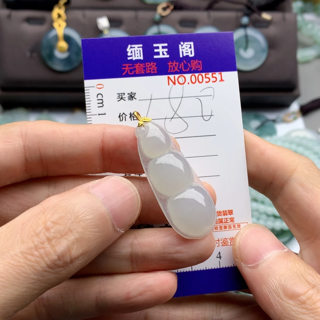 翡翠未镶嵌颈饰吊坠