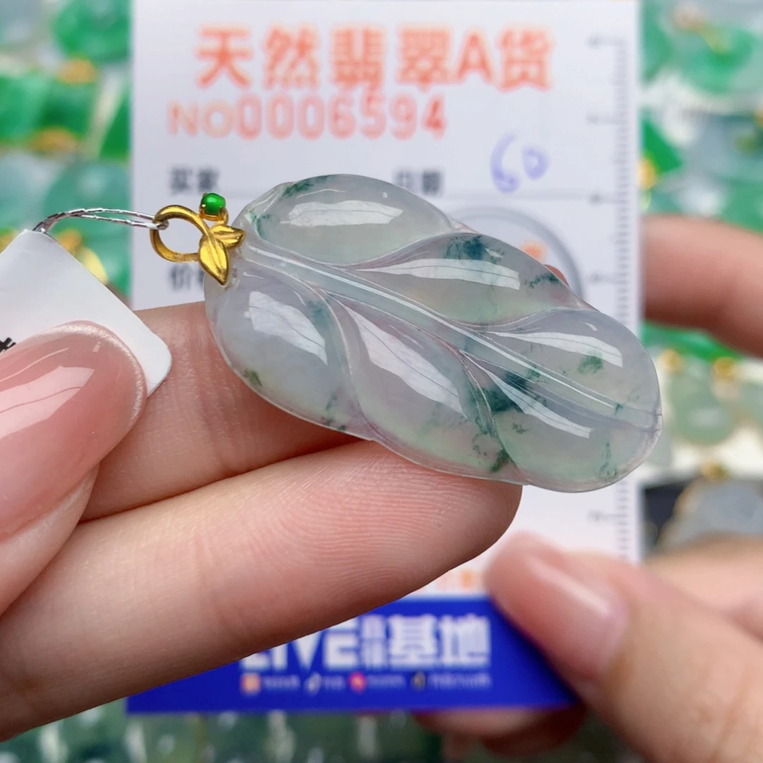 翡翠18K金镶嵌颈饰叶子