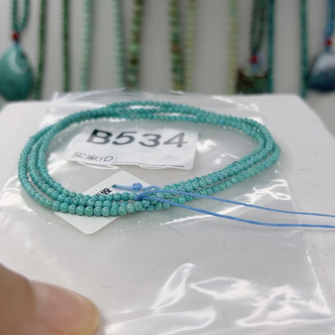 绿松石未镶嵌颈饰2.4