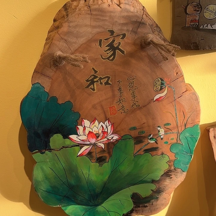 双***活老榆木丙烯颜料画