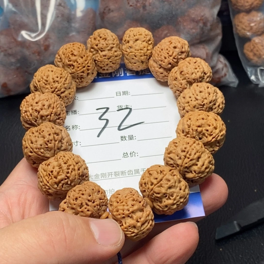 金刚菩提手串胖**莫32号大金刚