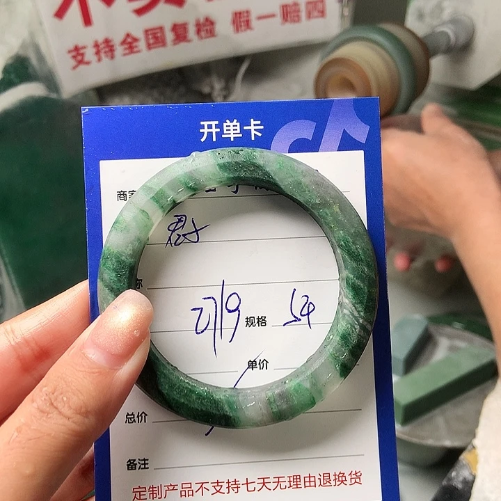君***子石英质玉（非洲翠）未镶嵌手镯