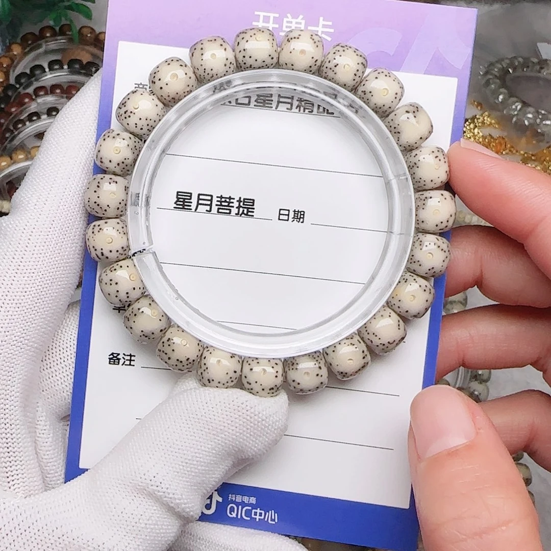 星月菩提手串星月菩提石玉大眼