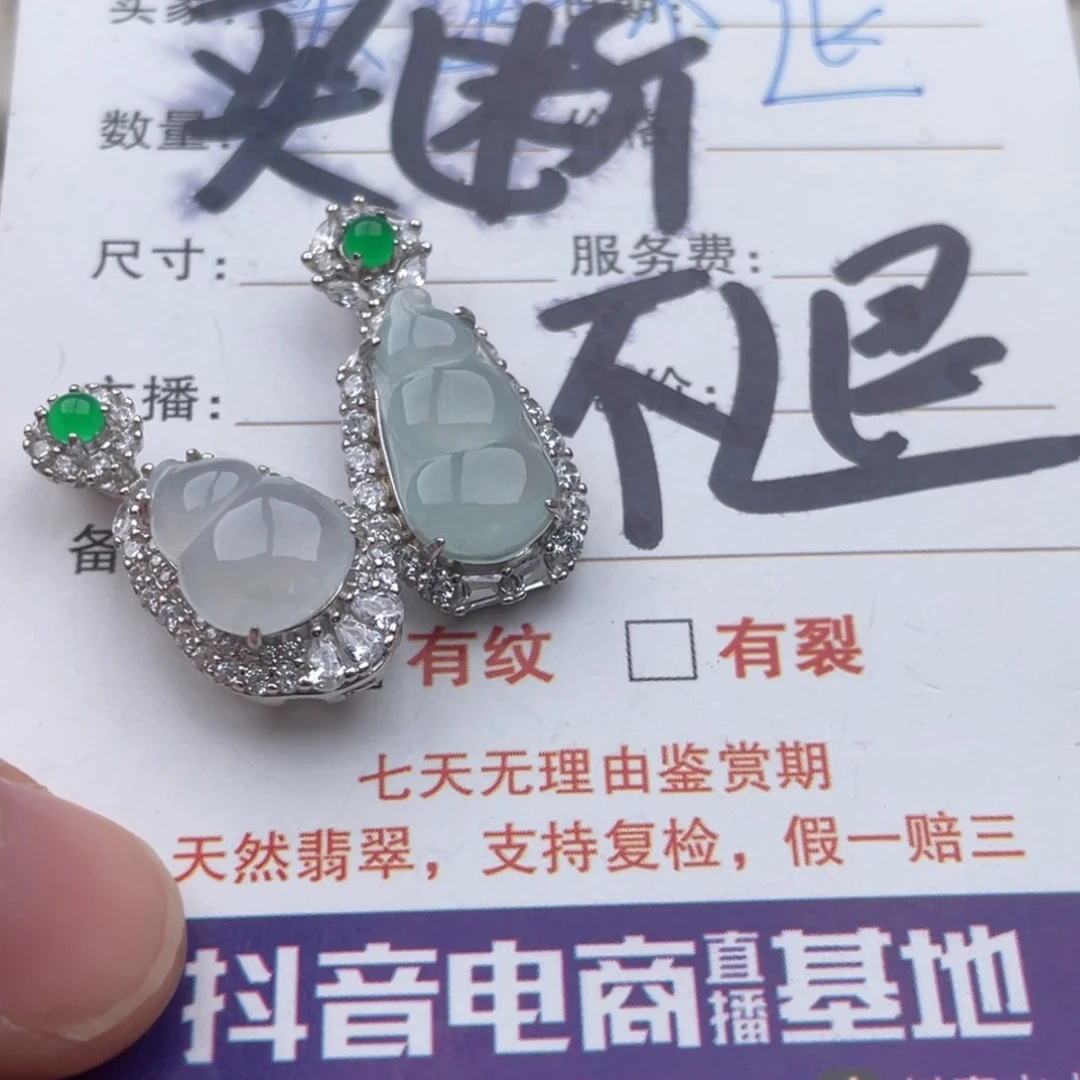 P***a翡翠银S925镶嵌吊坠(不含链)