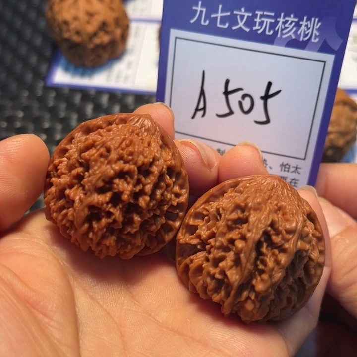 文玩核桃把件38满天星A505