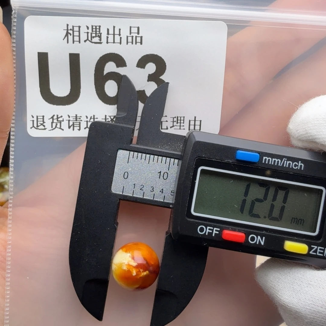 裸石琥珀未镶嵌琥珀蜜蜡