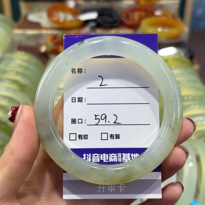 岫玉未镶嵌手镯天然